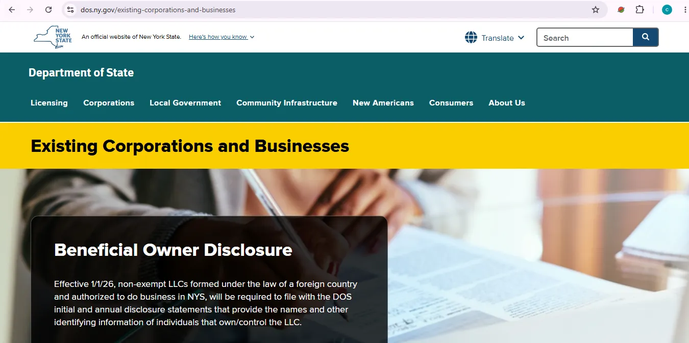 New York business entity search page showing DOS corporation and business entity database lookup
