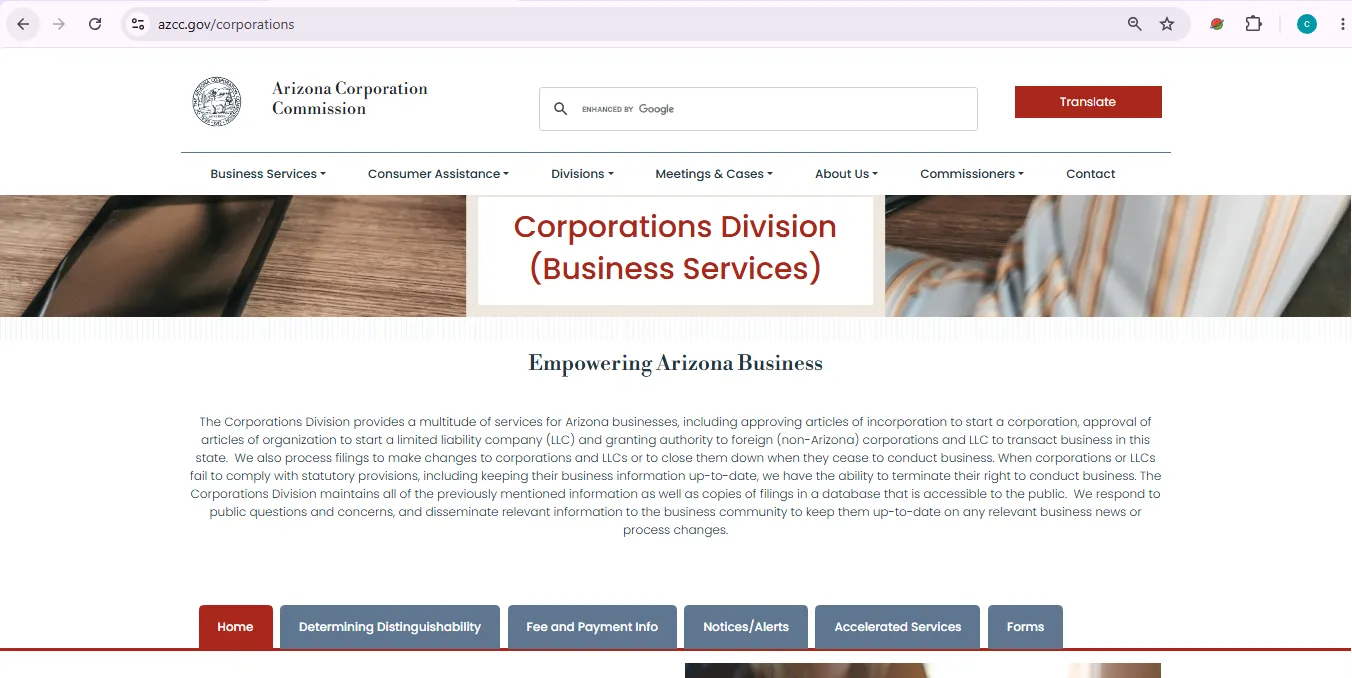 Arizona business entity search page showing AZCC business lookup fields